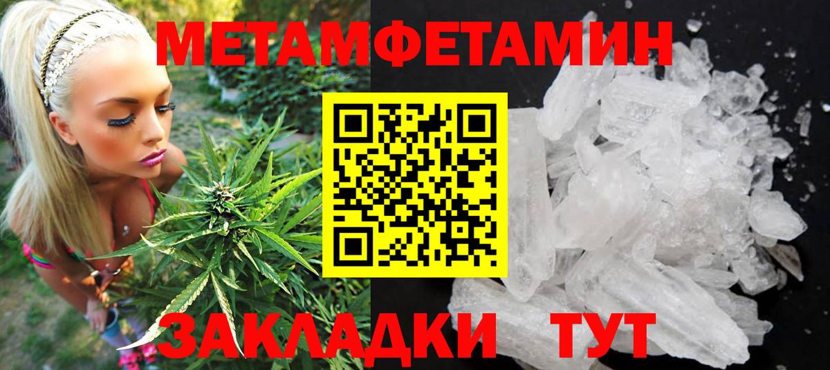 Амфетамин 98% Мончегорск
