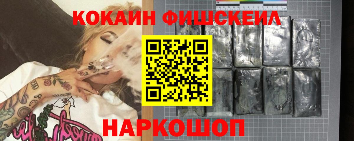 Кокаин Колумбийский Мончегорск
