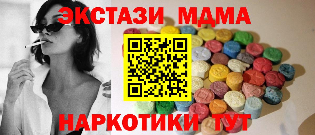 Ecstasy  Вход с VPN  Экстази 300 mg  Мончегорск  ЭКСТАЗИ VHQ 