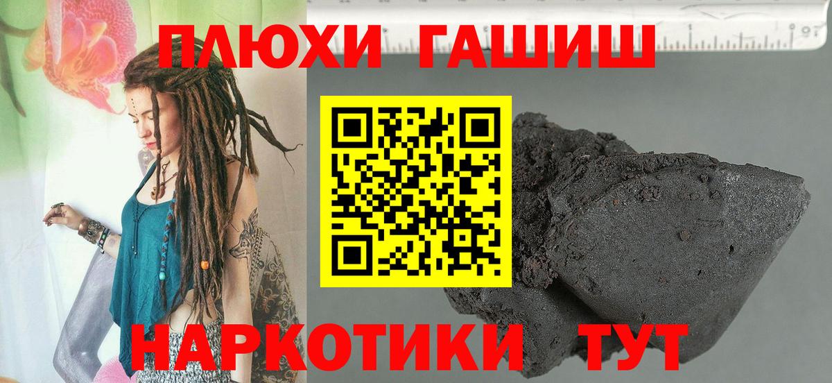 Мончегорск  Гашиш AMNESIA HAZE  ГАШИШ  Вход с VPN 
