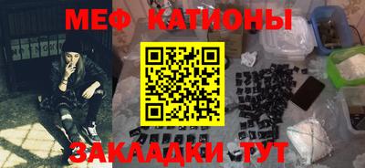 молекула духа Будённовск