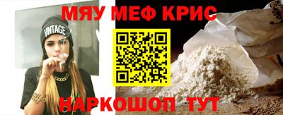 молекула духа Будённовск