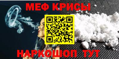 альфа пвп VHQ Бузулук