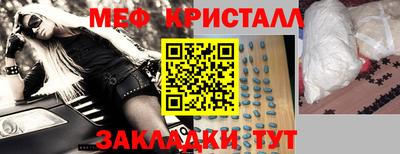 молекула духа Будённовск