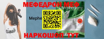 альфа пвп VHQ Бугуруслан