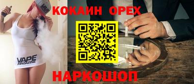 альфа пвп VHQ Бугуруслан