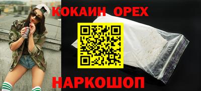 альфа пвп VHQ Бугуруслан