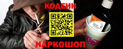молекула духа Будённовск