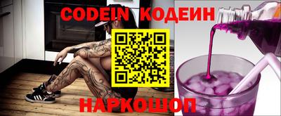 альфа пвп VHQ Бугуруслан