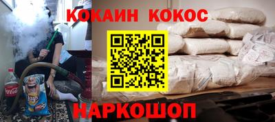 молекула духа Будённовск