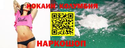 молекула духа Будённовск