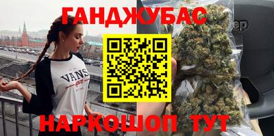 альфа пвп VHQ Бугуруслан