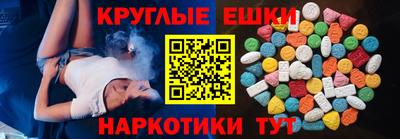 альфа пвп VHQ Бузулук