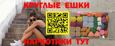 альфа пвп VHQ Бузулук