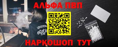 альфа пвп VHQ Бузулук