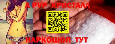 первитин Гагарин