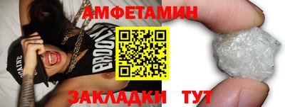 молекула духа Будённовск