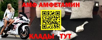 альфа пвп VHQ Бузулук
