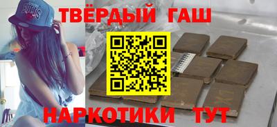 альфа пвп VHQ Бугуруслан