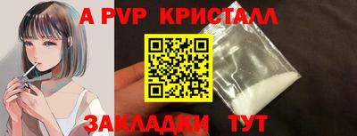 альфа пвп VHQ Бугуруслан