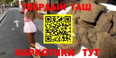 альфа пвп VHQ Бугуруслан