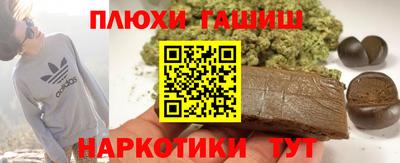 молекула духа Будённовск
