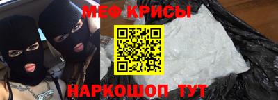 альфа пвп VHQ Бугуруслан