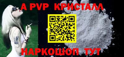 молекула духа Будённовск