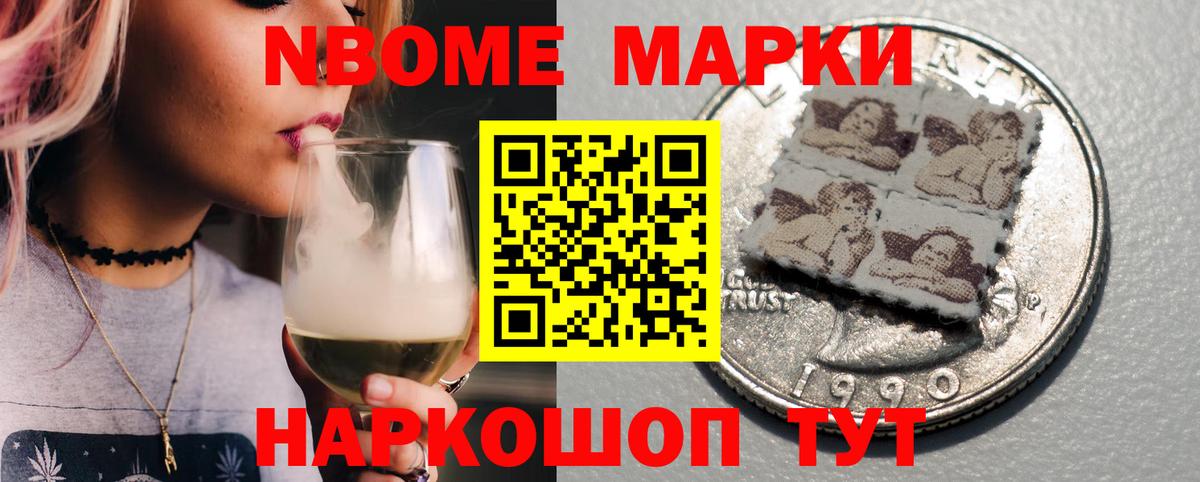 Лсд 25 экстази кислота Мончегорск