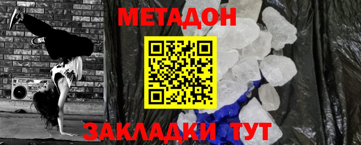 МЕТАМФЕТАМИН  Мончегорск  Вход с VPN  А ПВП СОЛЬ кристаллы  ГАШ  Меф МЯУ МЯУ   МАРИХУАНА  ТГК 