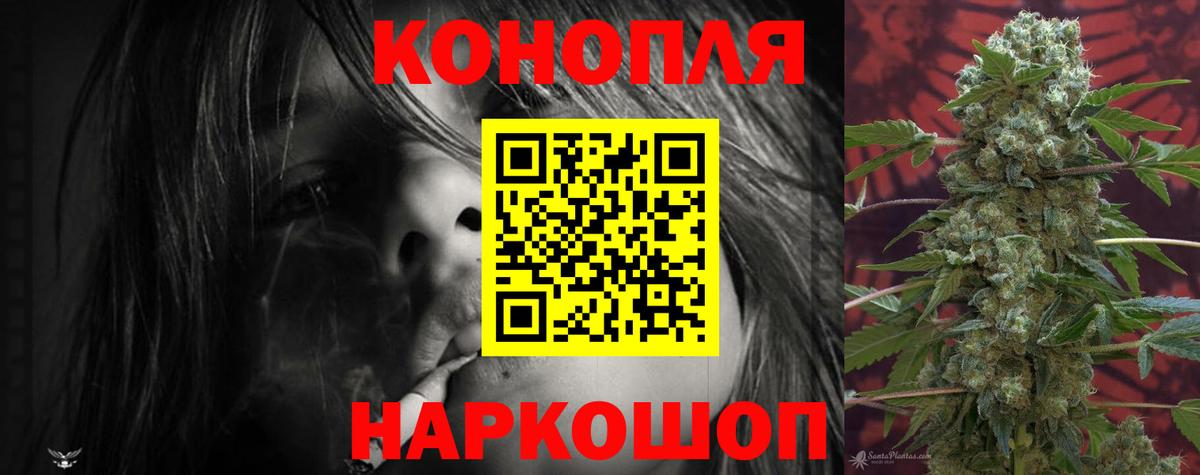 МАРИХУАНА Amnesia Мончегорск
