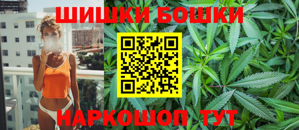 Бошки Шишки марихуана  Марихуана марихуана  Вход с VPN  Мончегорск  Марихуана Bruce Banner 